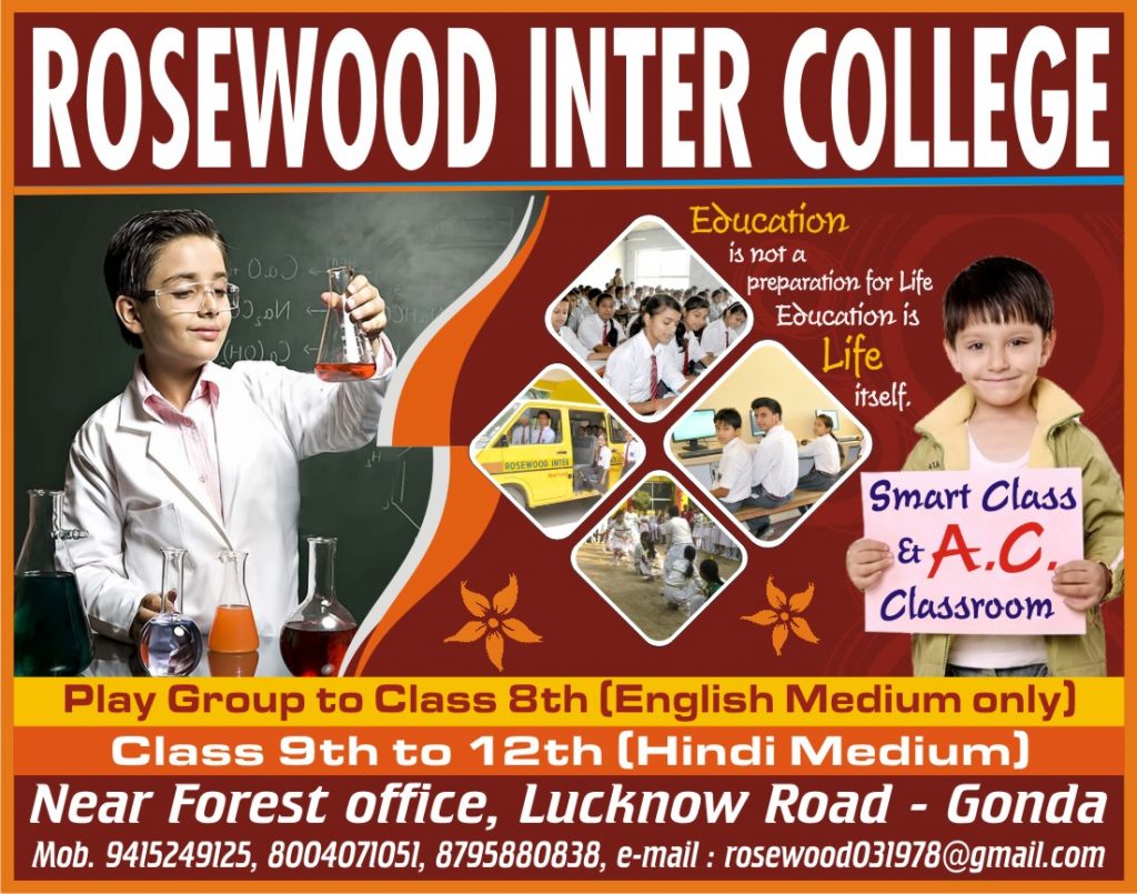 Rosewood Inter College, Gonda Info